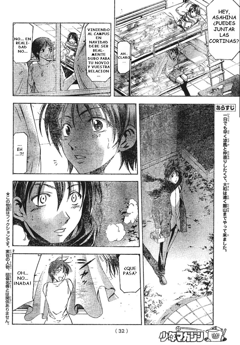 Read Suzuka (es) Manga Online