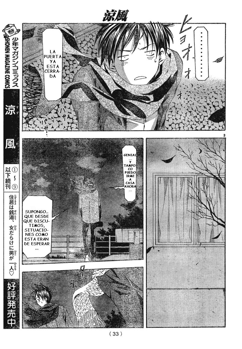 Read Suzuka (es) Manga Online