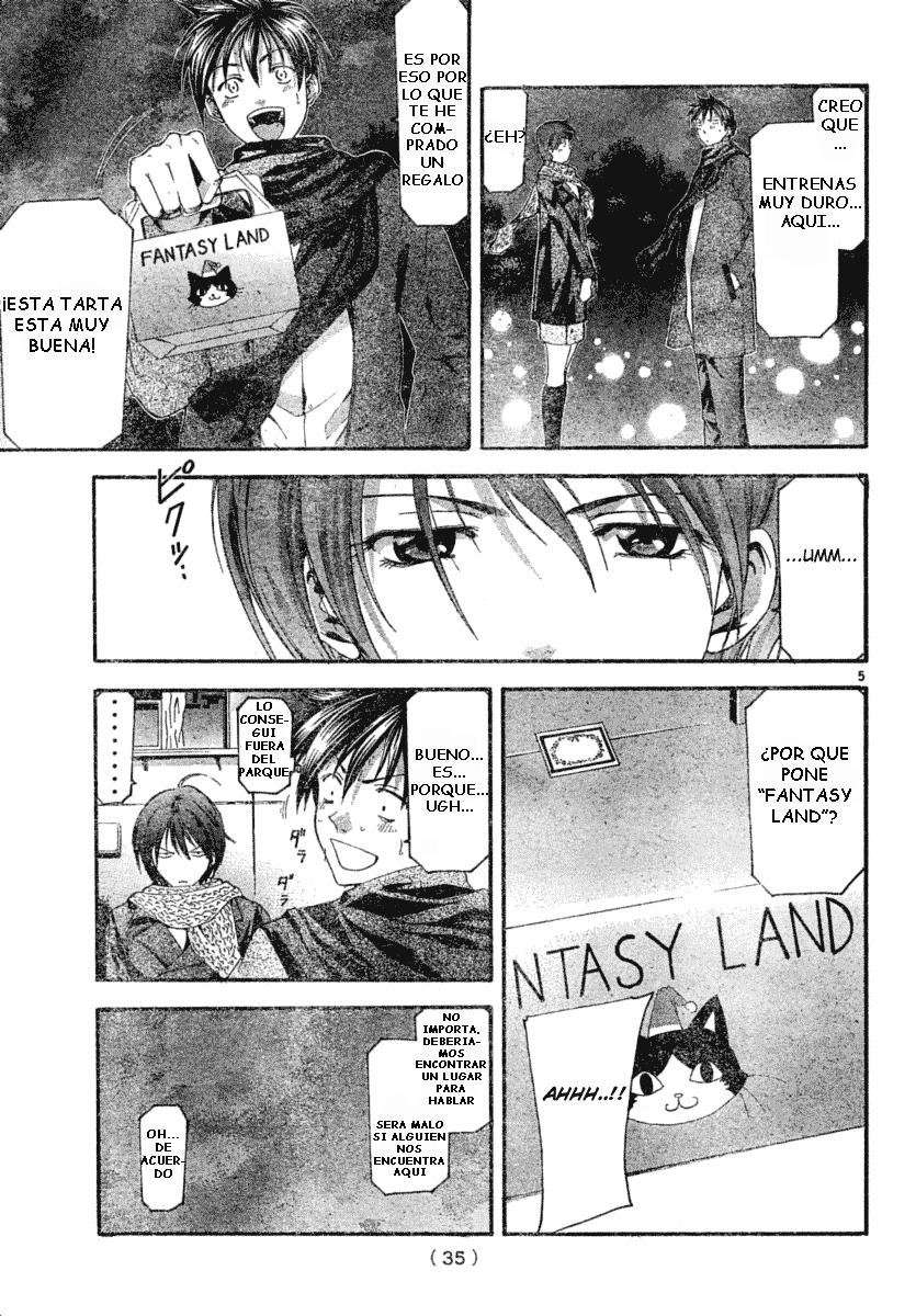 Read Suzuka (es) Manga Online