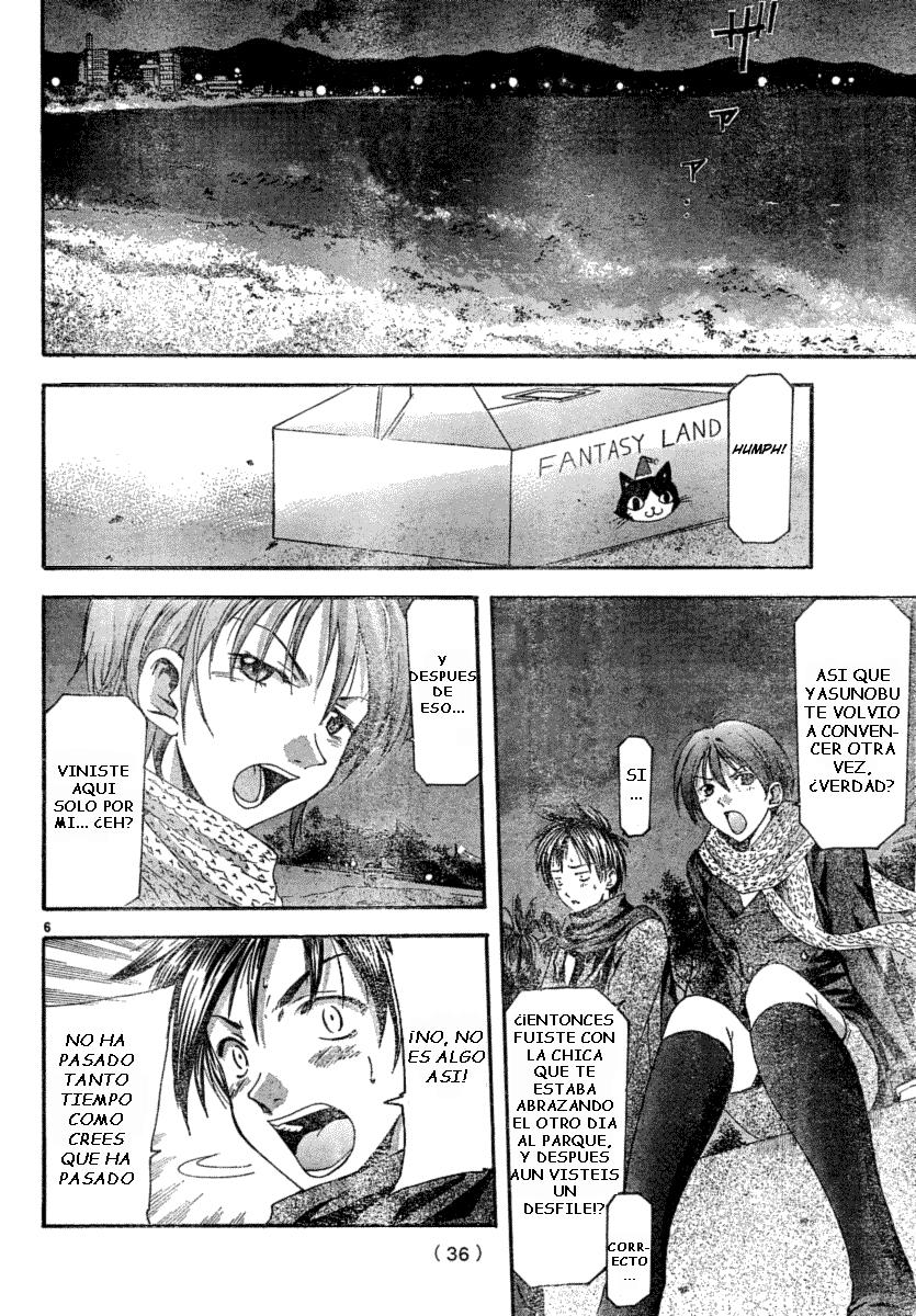 Read Suzuka (es) Manga Online