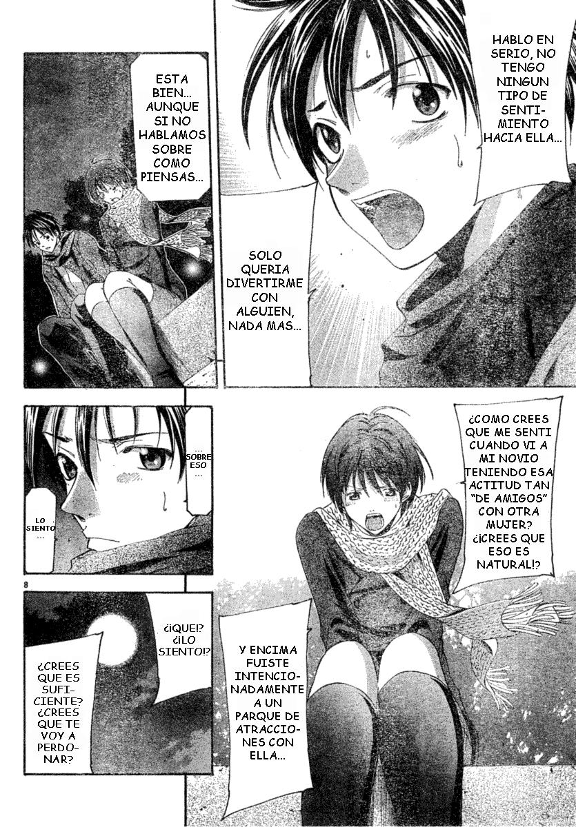 Read Suzuka (es) Manga Online