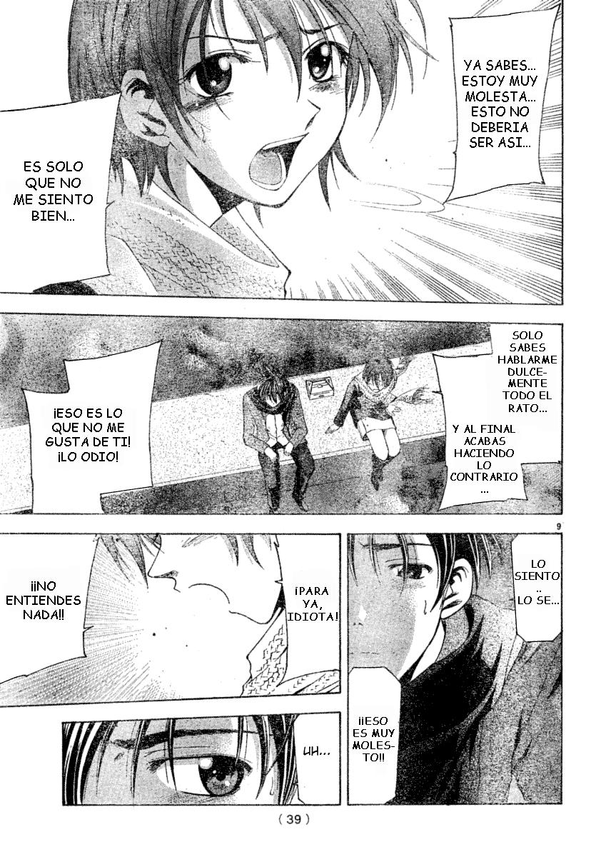 Read Suzuka (es) Manga Online