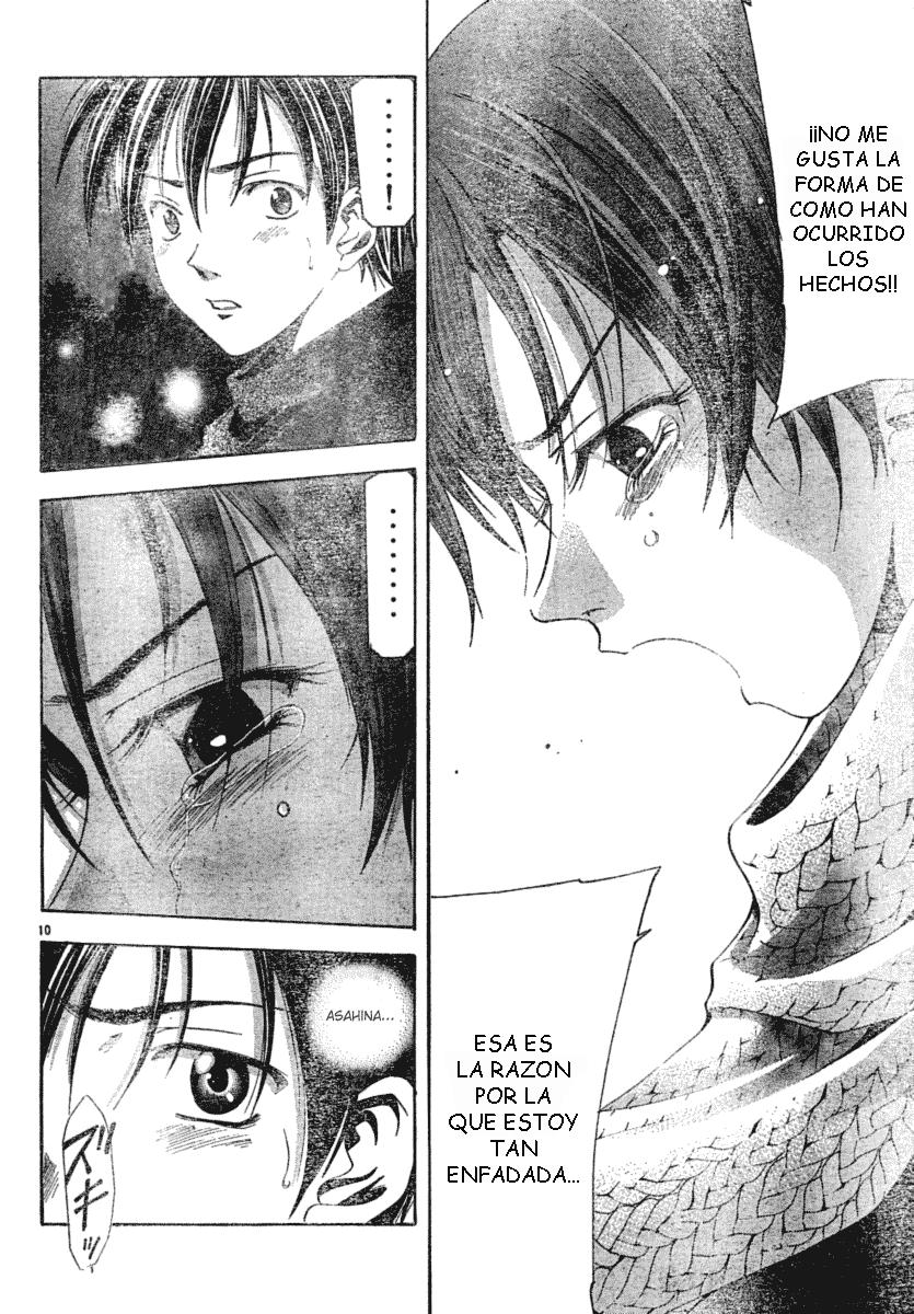 Read Suzuka (es) Manga Online