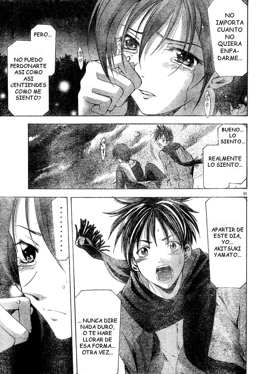 Read Suzuka (es) Manga Online