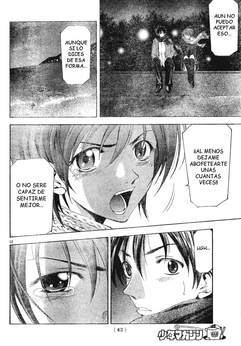 Read Suzuka (es) Manga Online