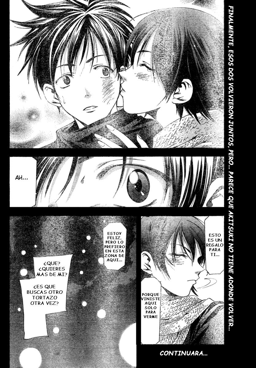 Read Suzuka (es) Manga Online