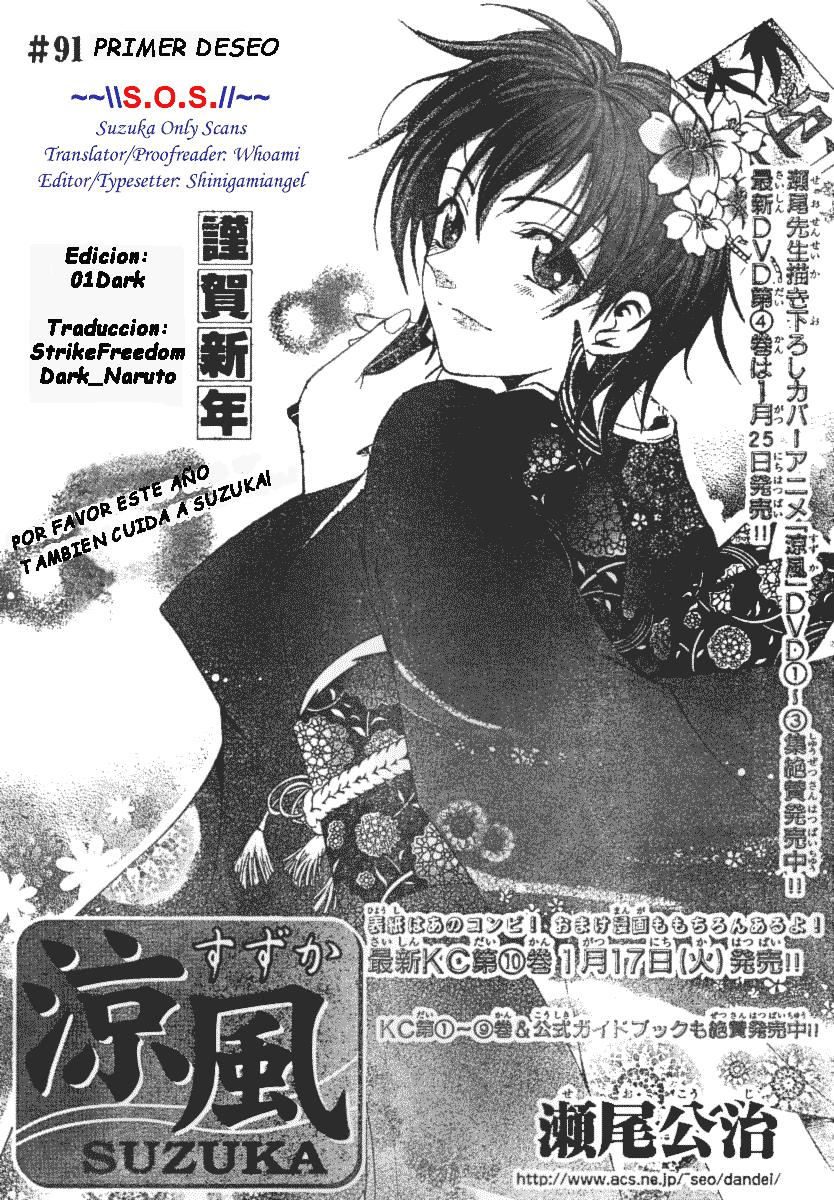 Read Suzuka (es) Manga Online