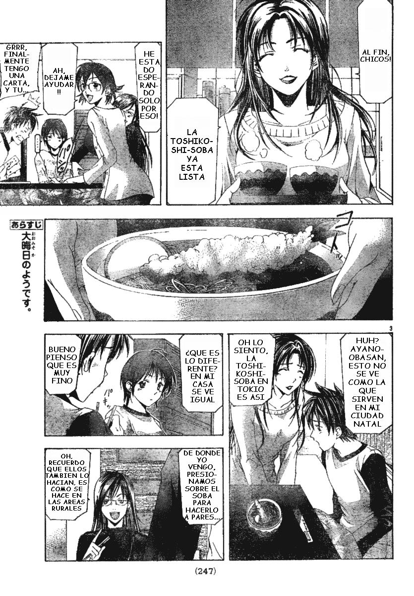Read Suzuka (es) Manga Online