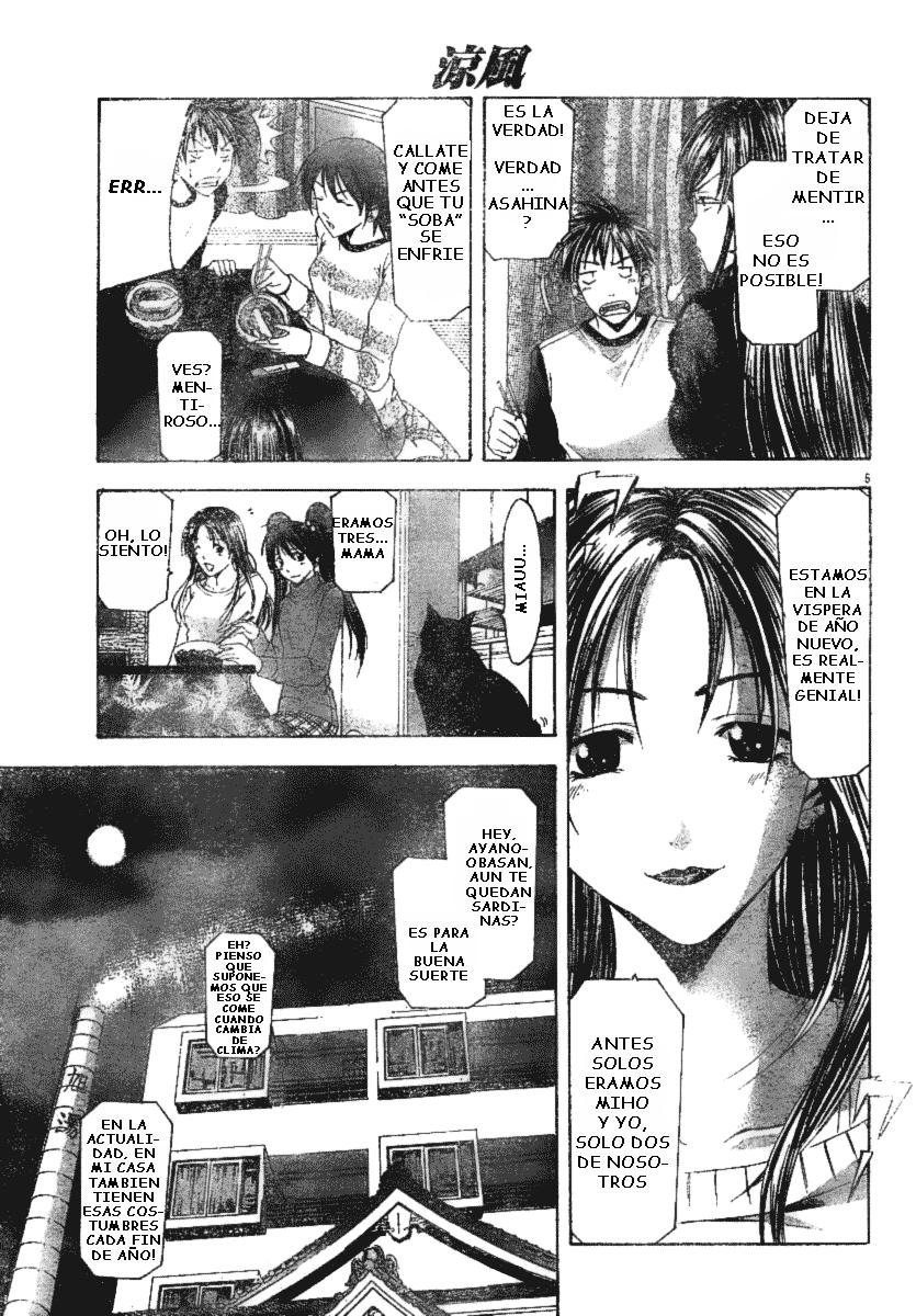 Read Suzuka (es) Manga Online