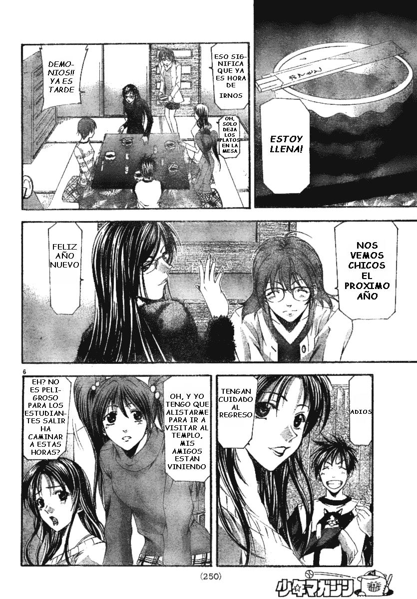 Read Suzuka (es) Manga Online