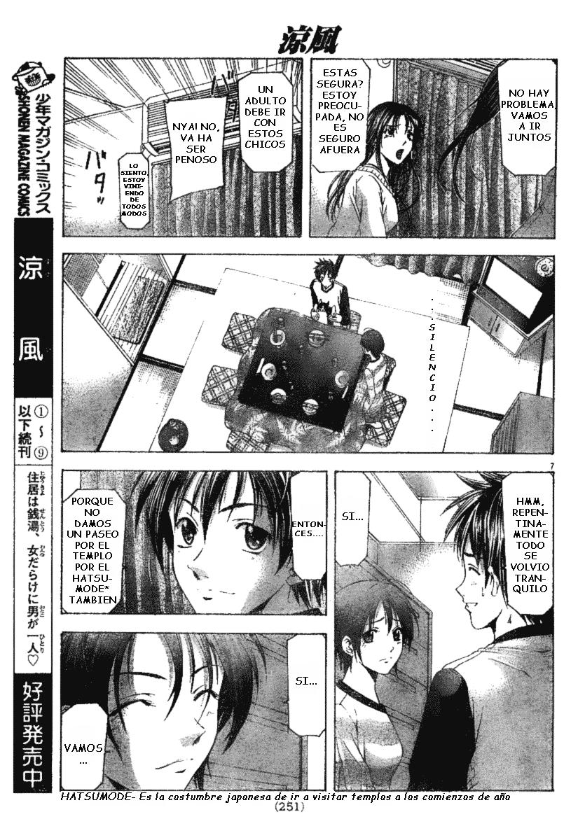 Read Suzuka (es) Manga Online