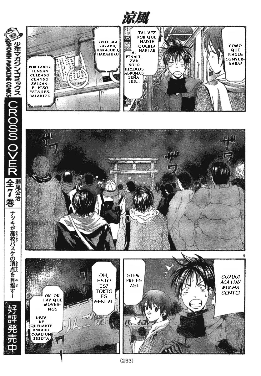 Read Suzuka (es) Manga Online