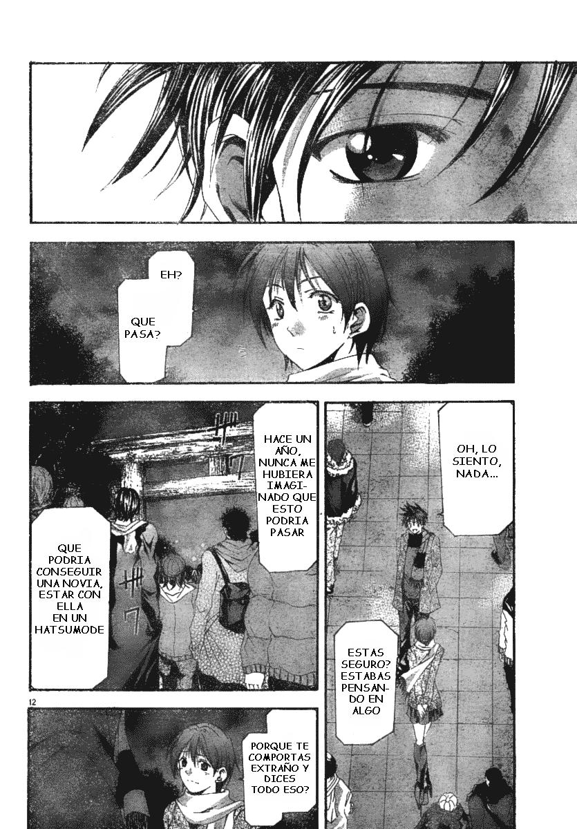 Read Suzuka (es) Manga Online