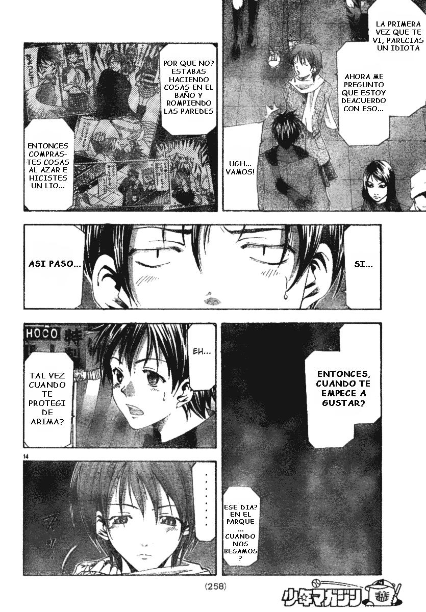 Read Suzuka (es) Manga Online