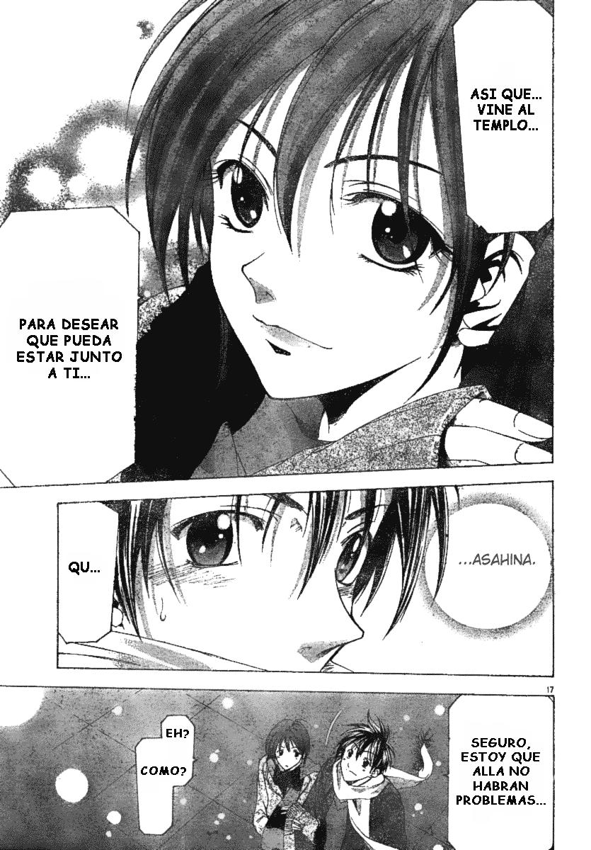Read Suzuka (es) Manga Online