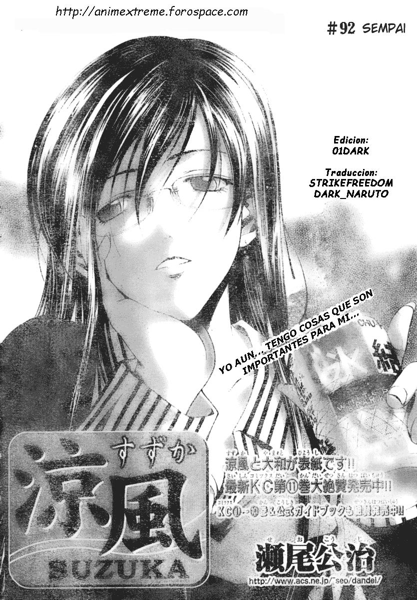 Read Suzuka (es) Manga Online