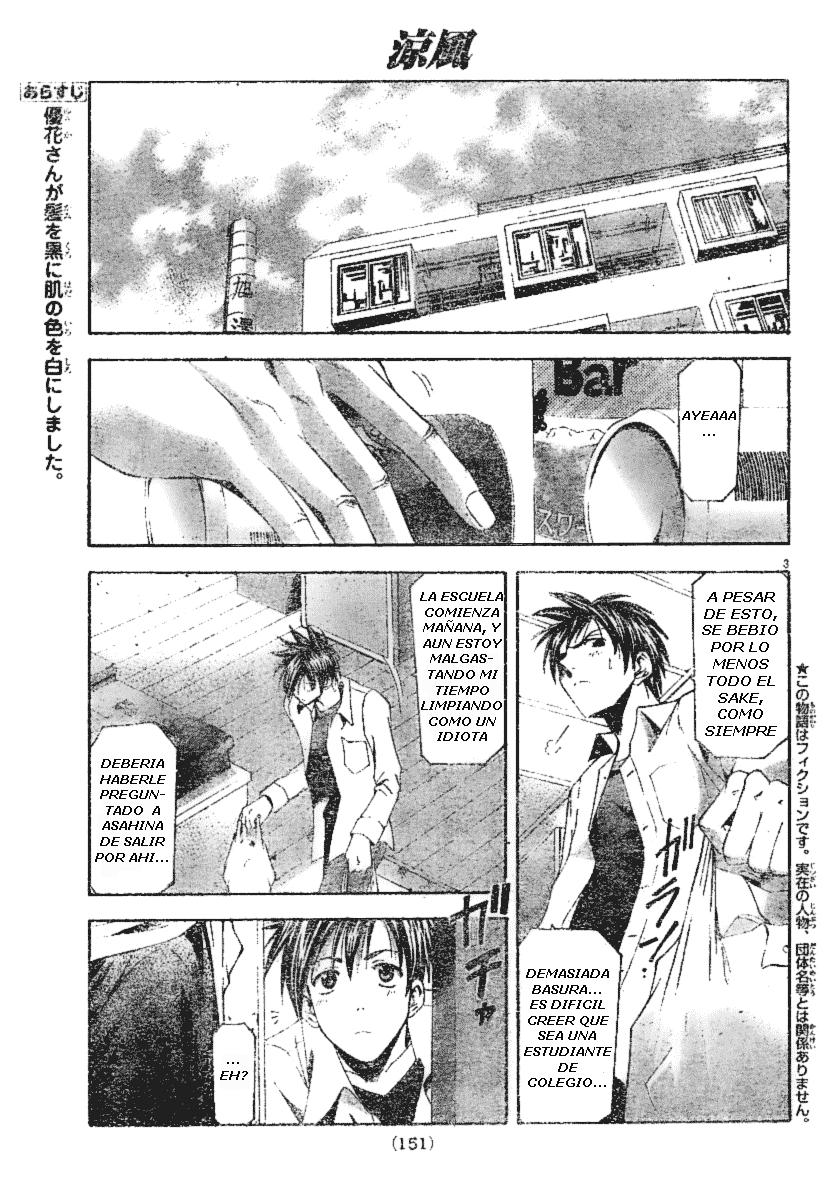 Read Suzuka (es) Manga Online