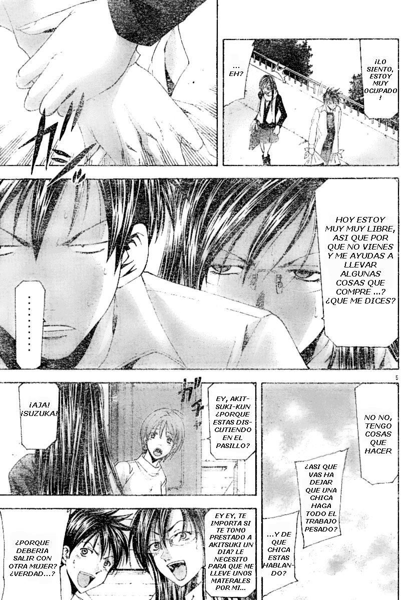 Read Suzuka (es) Manga Online