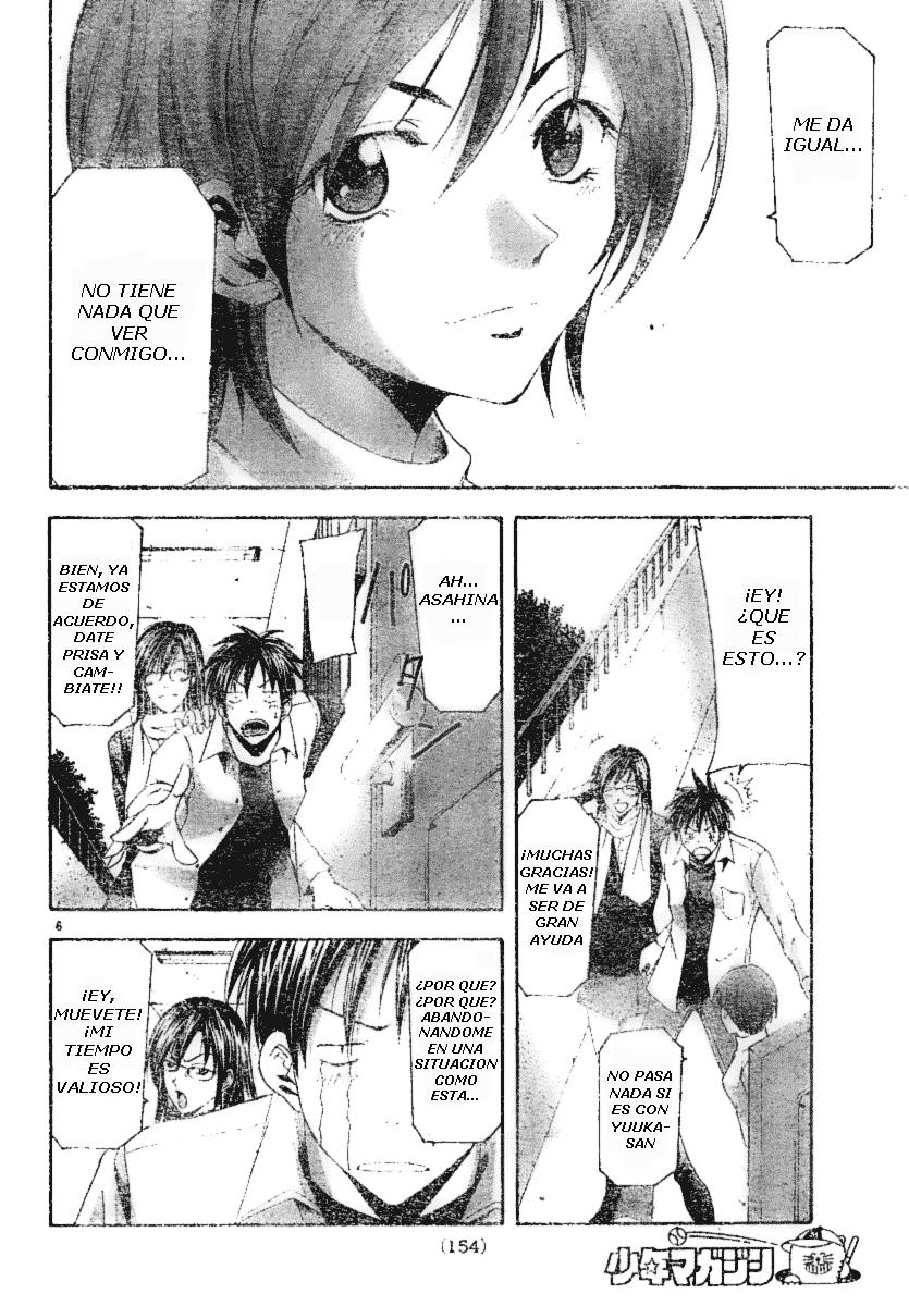 Read Suzuka (es) Manga Online