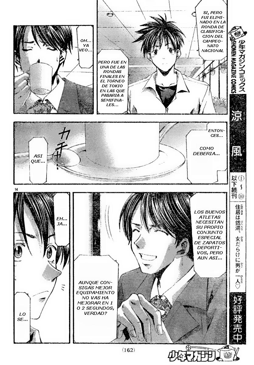 Read Suzuka (es) Manga Online