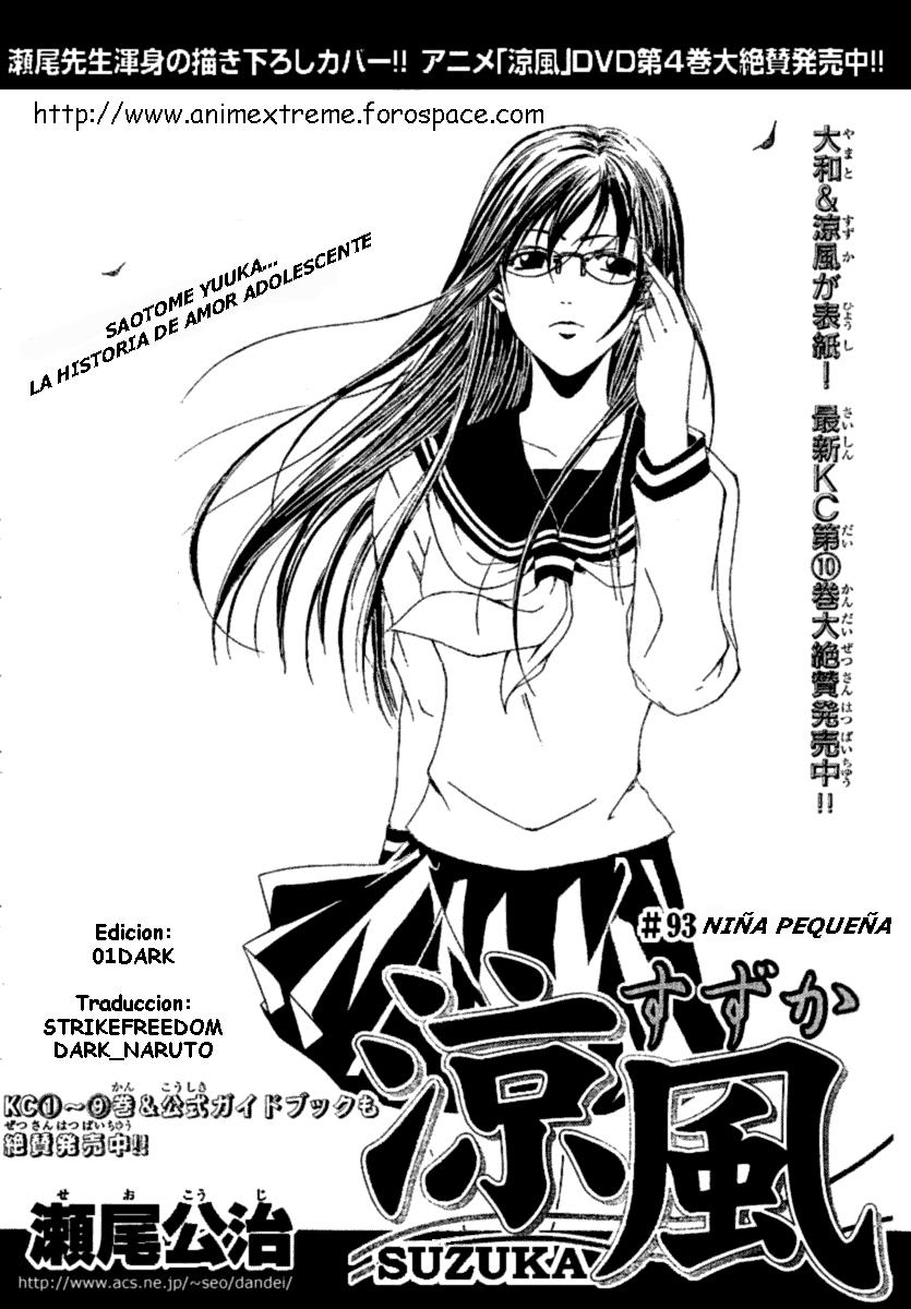 Read Suzuka (es) Manga Online