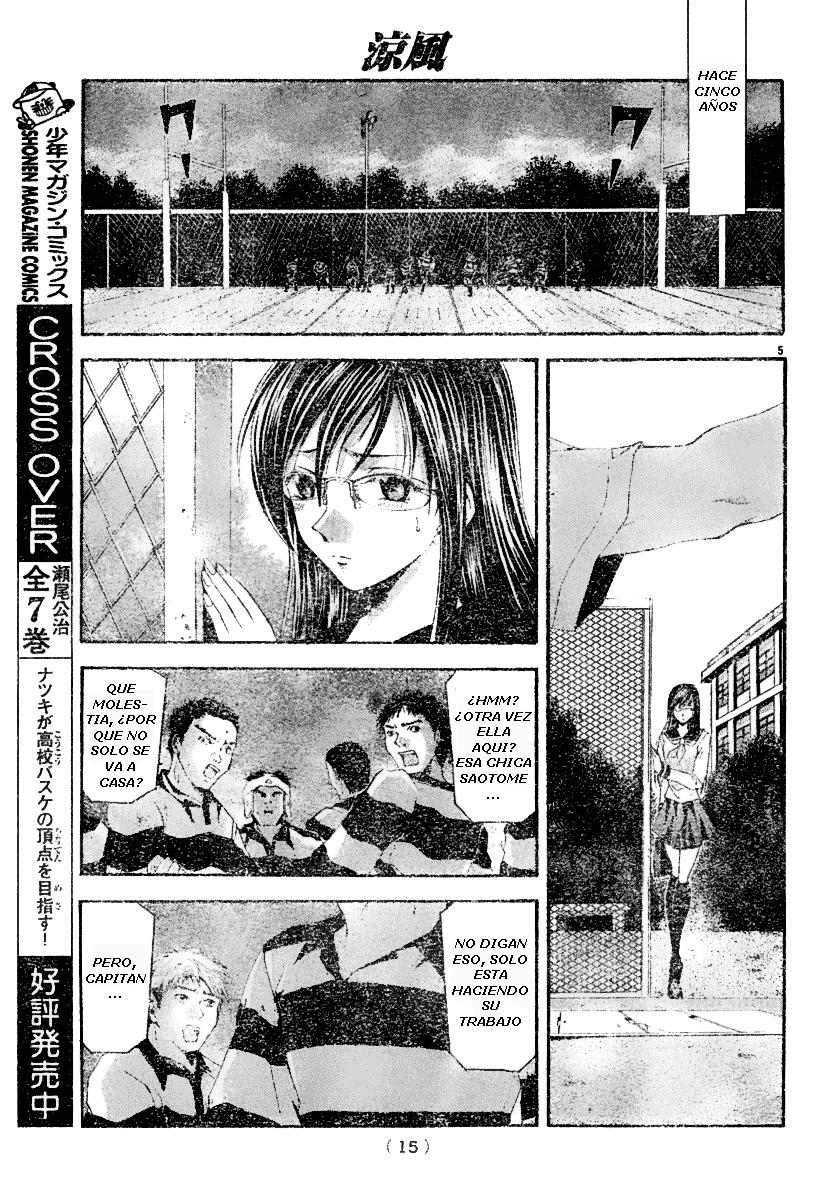 Read Suzuka (es) Manga Online