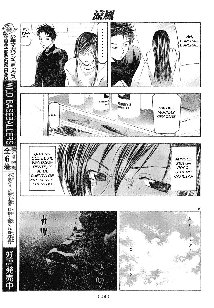 Read Suzuka (es) Manga Online