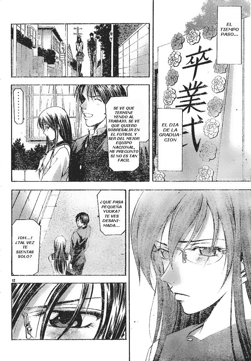 Read Suzuka (es) Manga Online