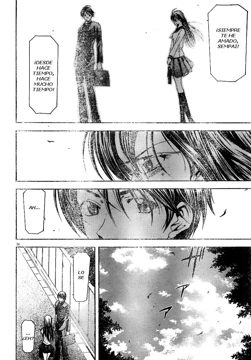 Read Suzuka (es) Manga Online