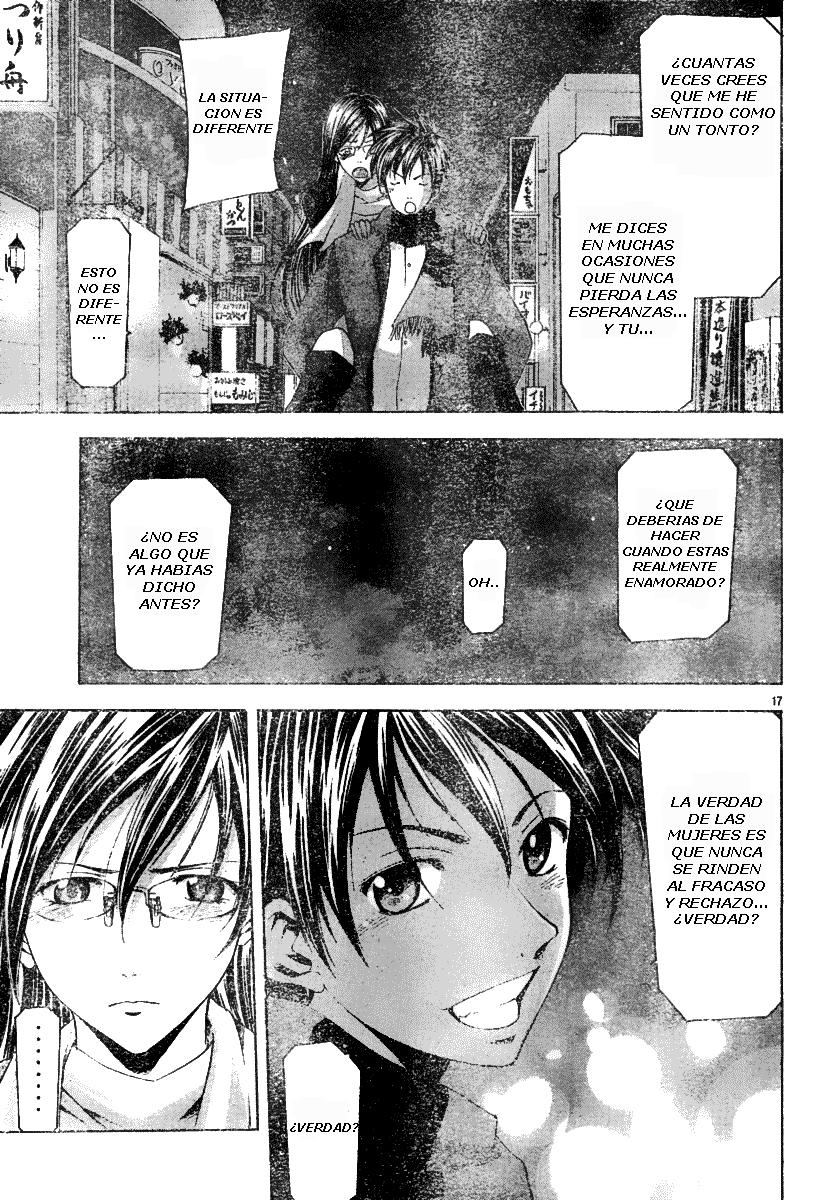 Read Suzuka (es) Manga Online