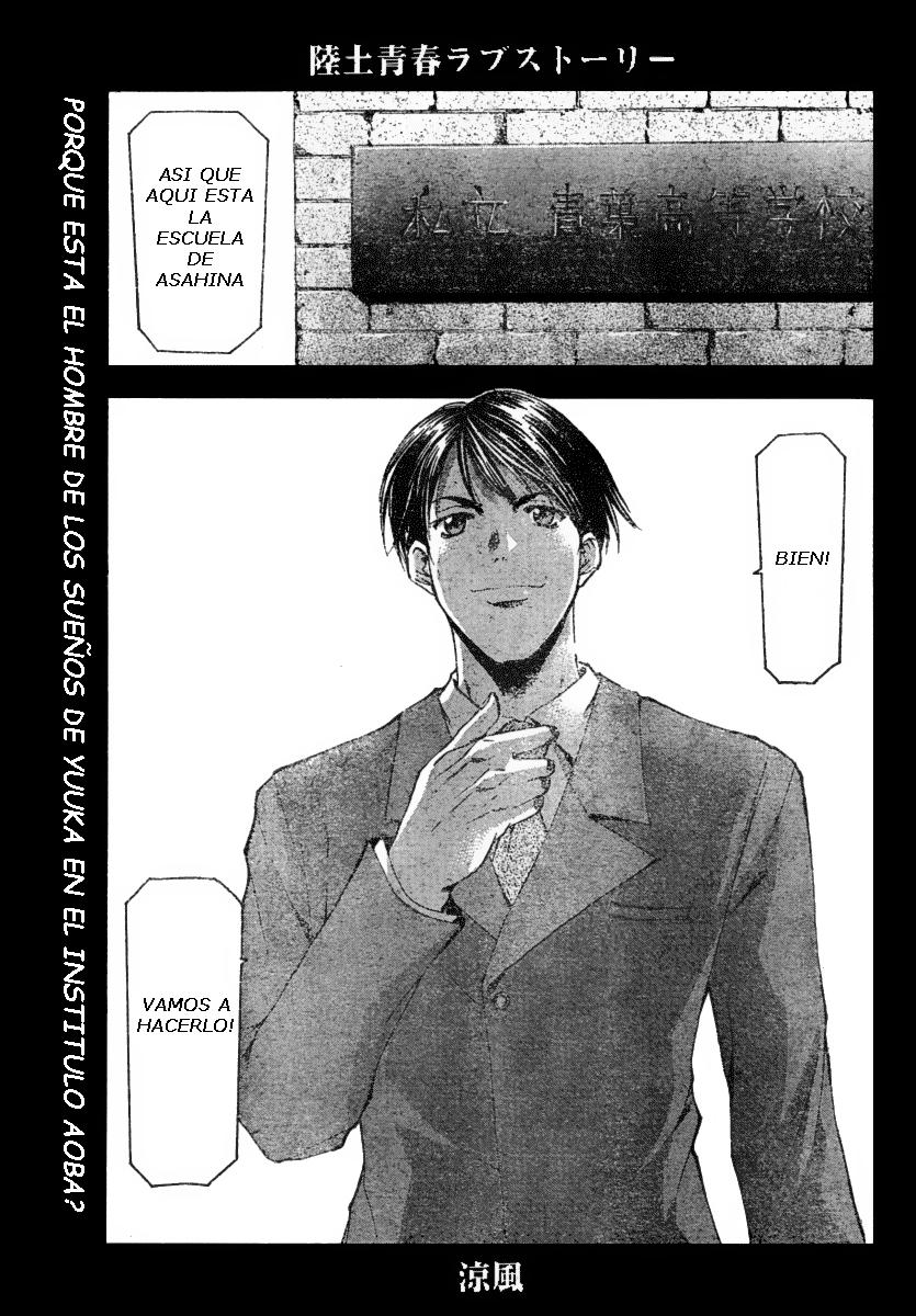 Read Suzuka (es) Manga Online