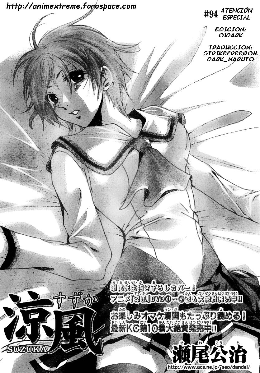 Read Suzuka (es) Manga Online