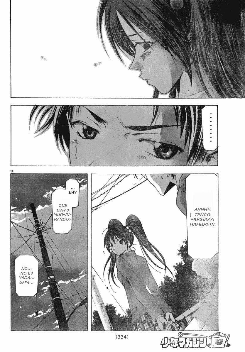 Read Suzuka (es) Manga Online