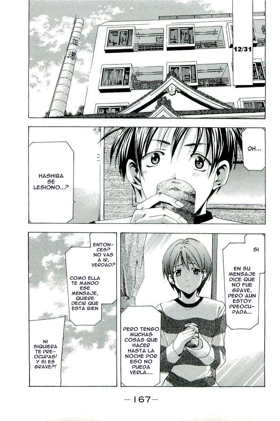 Read Suzuka (es) Manga Online