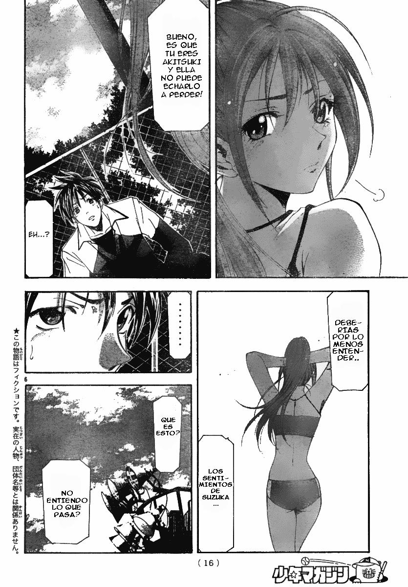 Read Suzuka (es) Manga Online