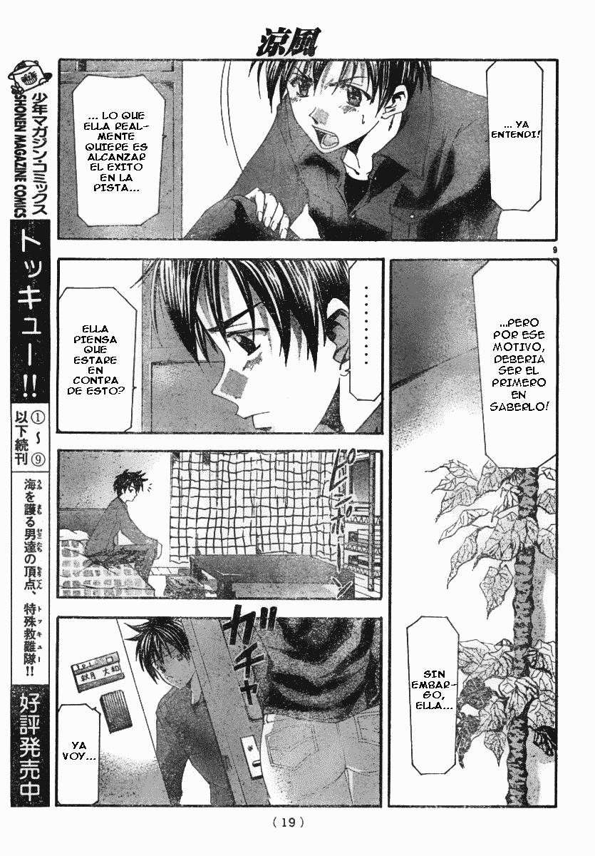 Read Suzuka (es) Manga Online