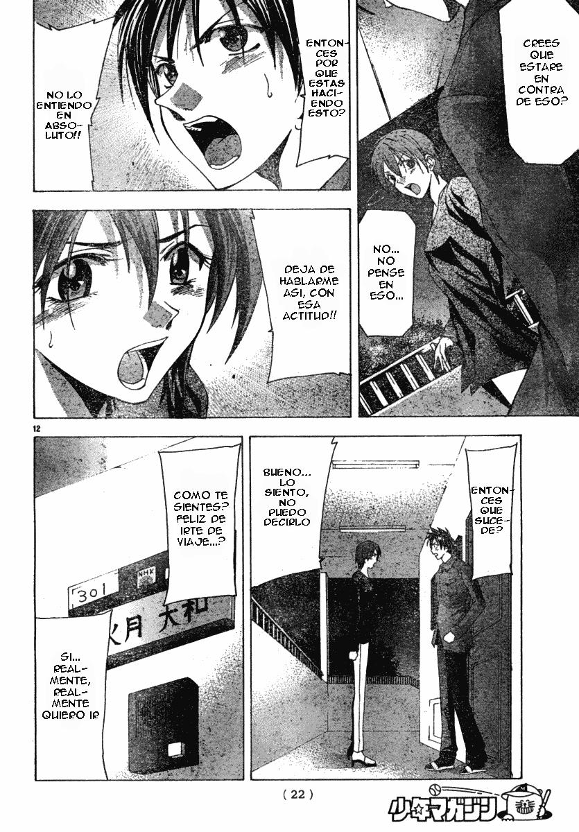 Read Suzuka (es) Manga Online