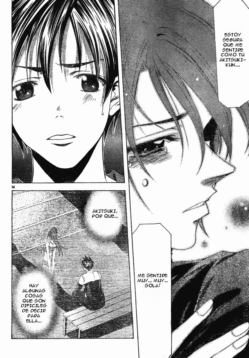 Read Suzuka (es) Manga Online