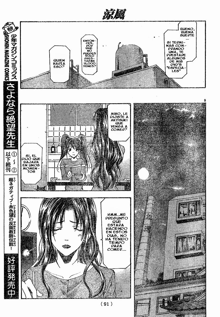 Read Suzuka (es) Manga Online