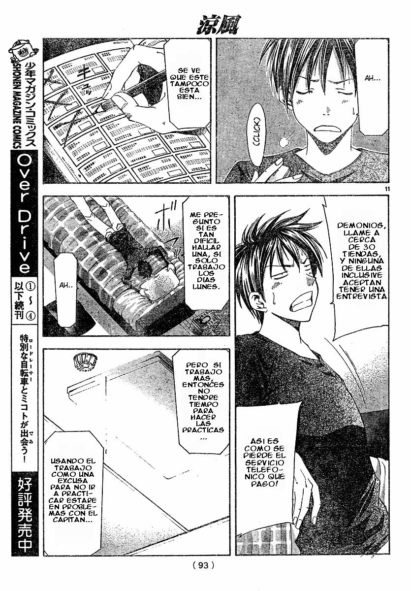 Read Suzuka (es) Manga Online