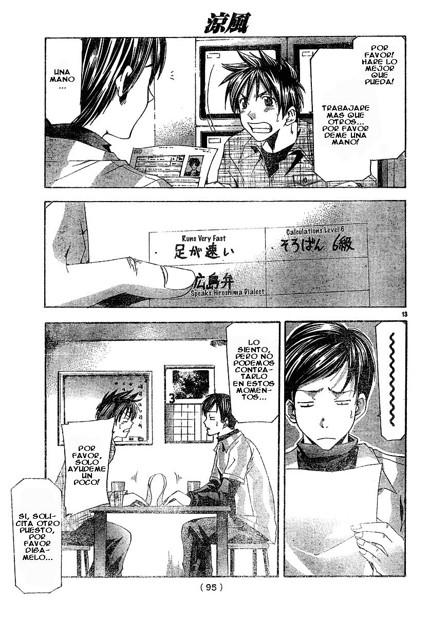 Read Suzuka (es) Manga Online