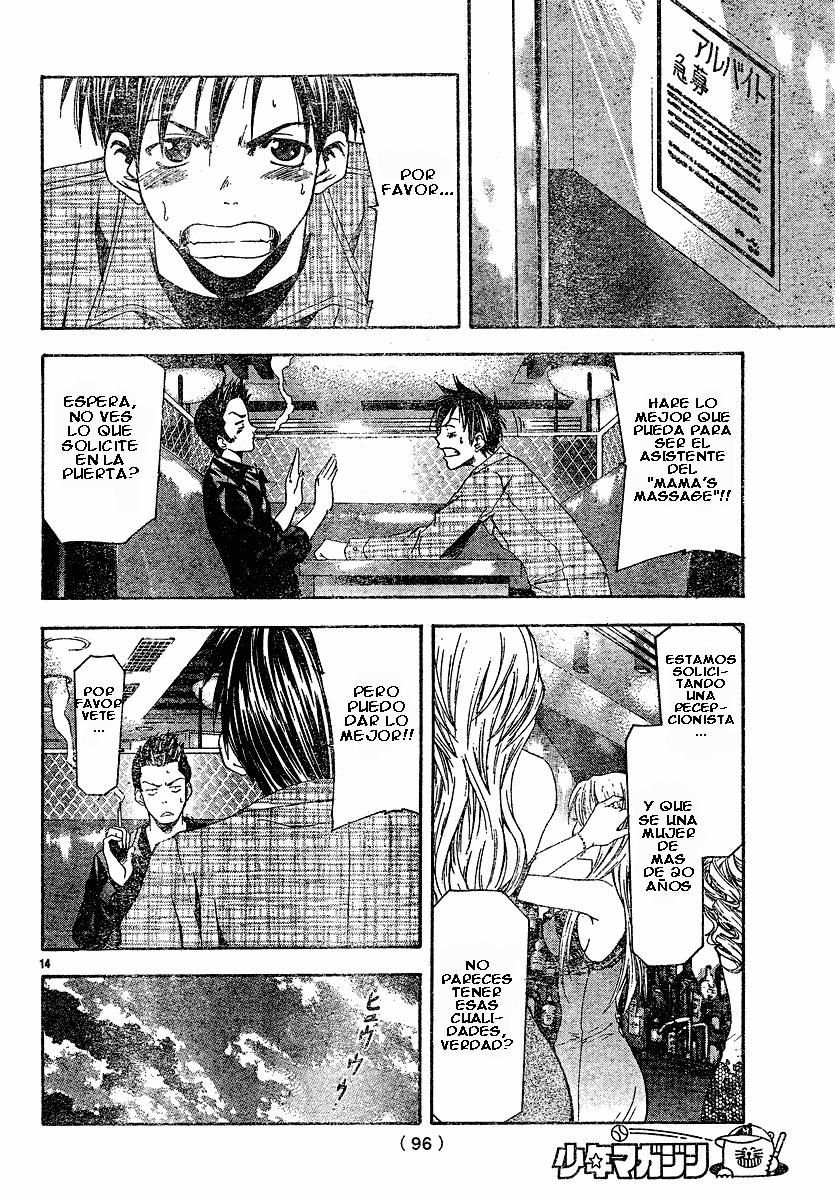 Read Suzuka (es) Manga Online