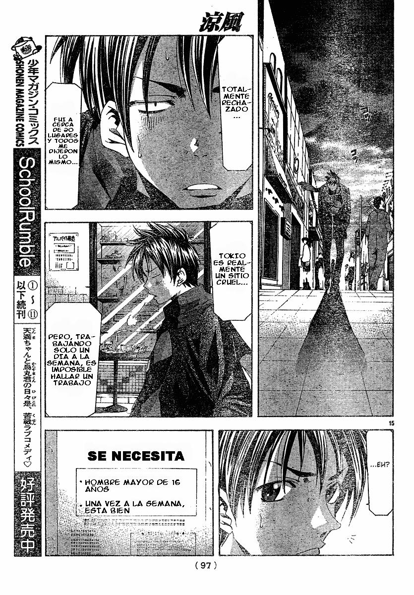 Read Suzuka (es) Manga Online