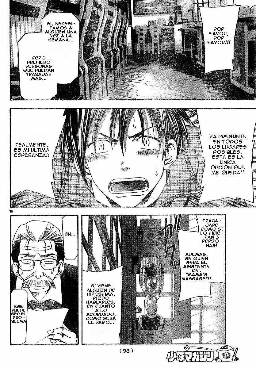 Read Suzuka (es) Manga Online