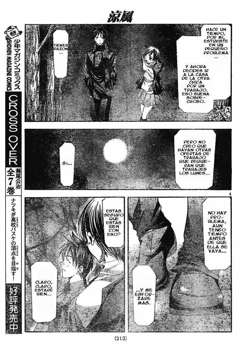 Read Suzuka (es) Manga Online