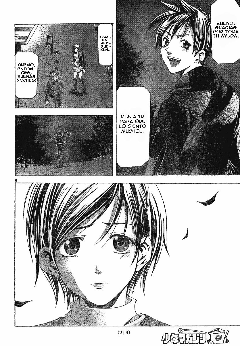 Read Suzuka (es) Manga Online