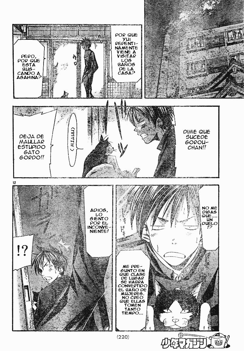 Read Suzuka (es) Manga Online