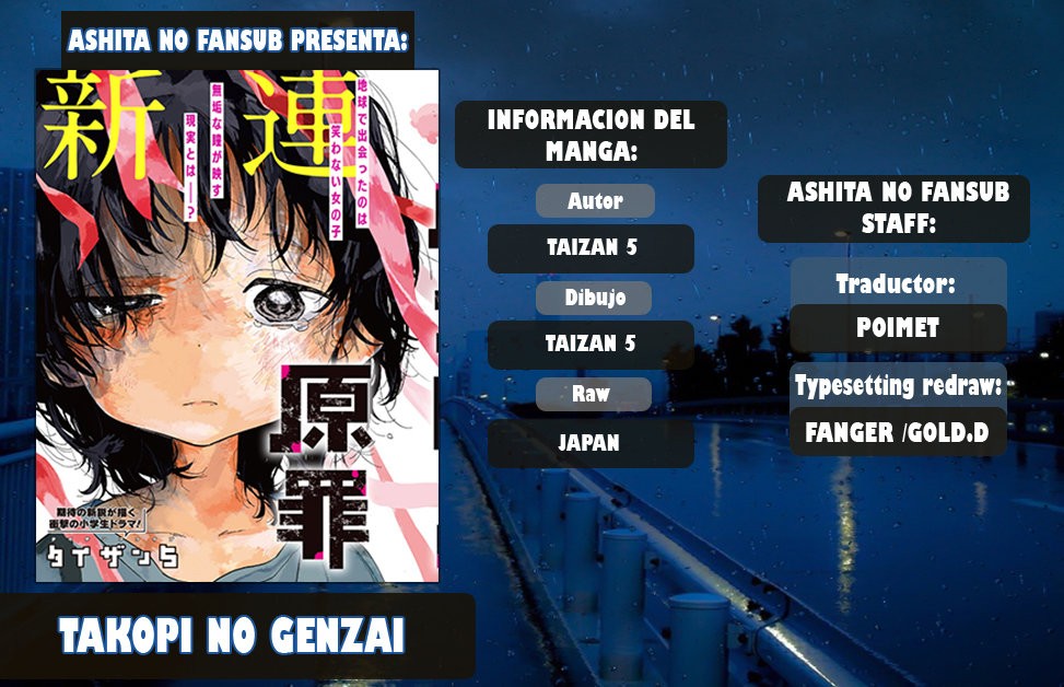 Read Takopi no Genzai (es) Manga Online