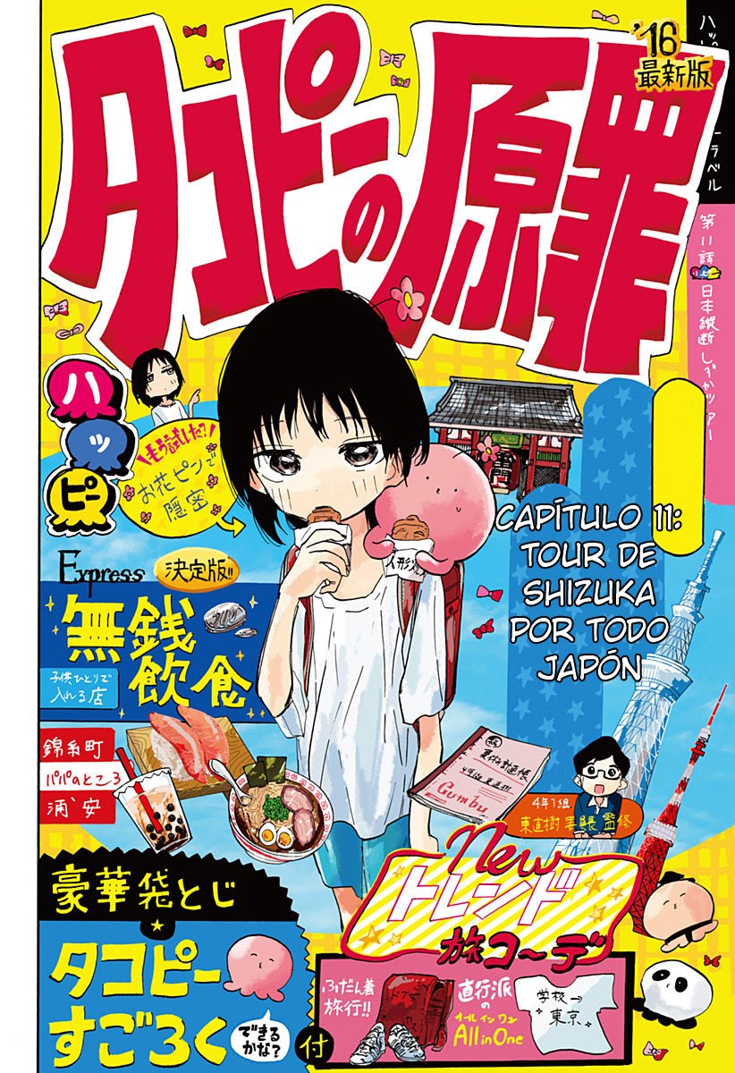 Read Takopi no Genzai (es) Manga Online