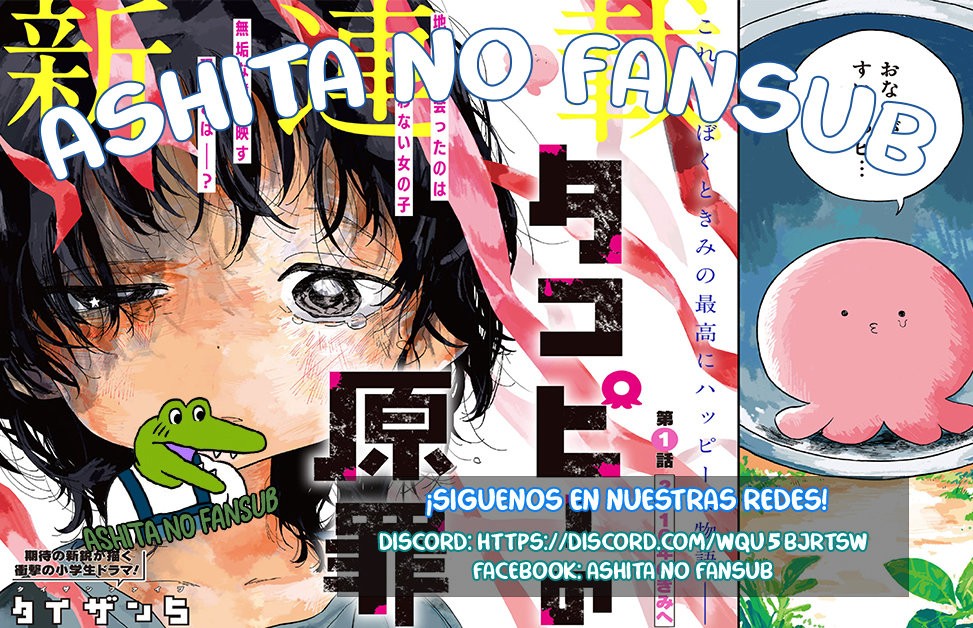 Read Takopi no Genzai (es) Manga Online